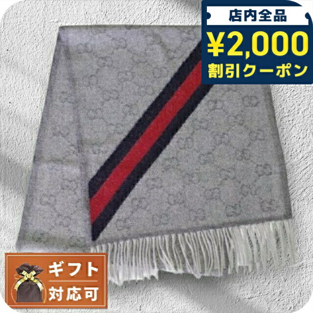 楽天市場】グッチGUCCI マフラー ネックウォーマー 269592-3G890-9263