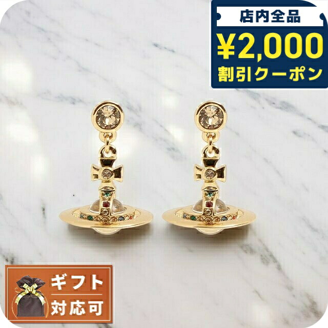 \2000円OFF+さらに9倍/ ヴィヴィアンウエストウッド ピアス レディース VIVIENNE WESTWOOD プチオーブ 62020032-R001 ゴールド ジュエリー ブランド 高級 おしゃれ プレゼント 女性 実用的 かわいい|腕時計のななぷれ select shop