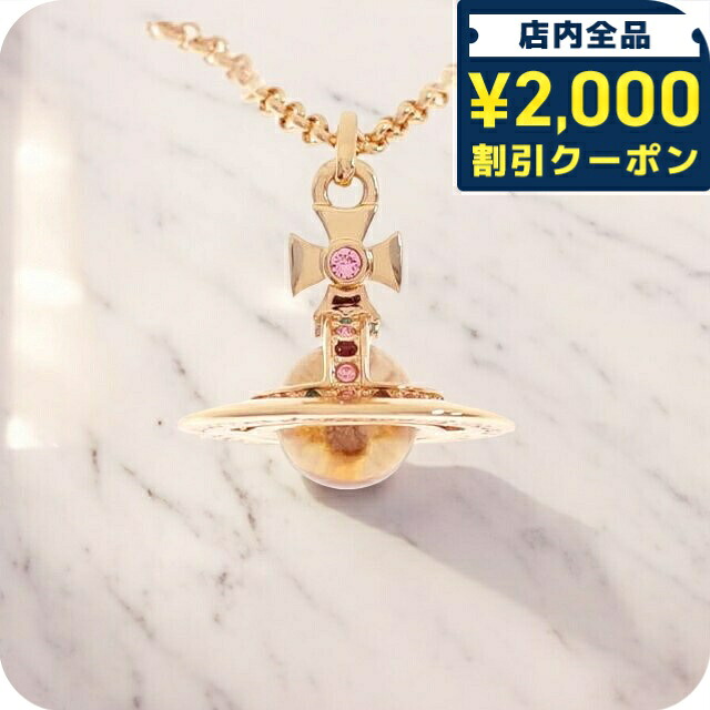 ＼2000円OFF+さらに9倍／ ヴィヴィアンウエストウッド VIVIENNE WESTWOOD ネックレス レディース 63020097-G002 752014B-3 タイニー オーブ TINY ORB ピンクゴールド