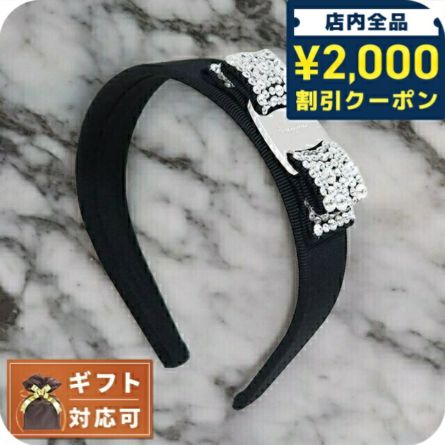 楽天市場】＼2000円OFF+さらに9倍／ フェラガモ FERRAGAMO