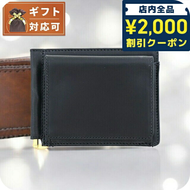 楽天市場】＼全品2000円OFF＋さらに9倍／ グレンロイヤル GLEN ROYAL