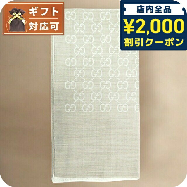 期間限定お値下げ✨新品✨GUCCI キッズマフラー 楽天市場】GUCCI KIDS グッチ キッズ マフラー 658501 4KAAL