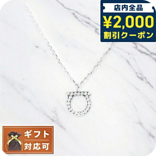 楽天市場】SALVATORE FERRAGAMO フェラガモ ネックレス 76 0535