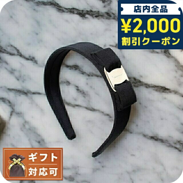 楽天市場】【店内全品エントリーでP10倍！&MAX2万円OFFクーポン配布