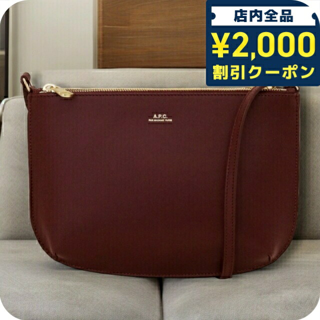 ＼2000円OFF+さらに9倍／ アーペーセー A.P.C. ショルダーバッグ レディース F61404-PXAWV-GAE sac sarah ボルドー 27,237円