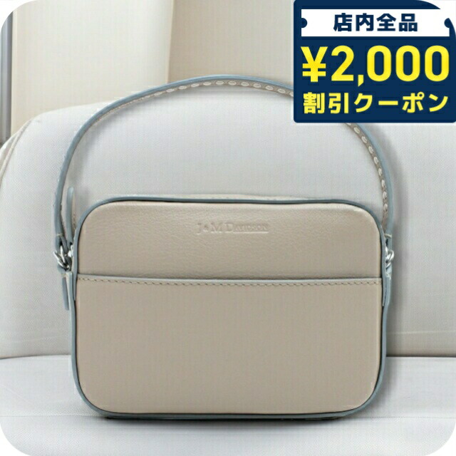 極美品☆J＆M DAVIDSON　ベージュ　ショルダーバッグ Amazon | [ジェイアンドエムデヴィッドソン]ショルダーバッグ