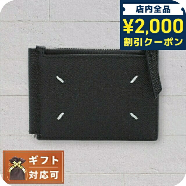 11 ファッション 【未使用級】メゾンマルジェラ マネークリップ