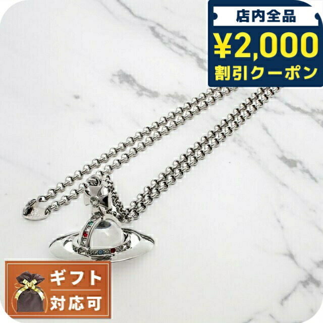 楽天市場】ヴィヴィアン ウエストウッド ネックレス Vivienne Westwood