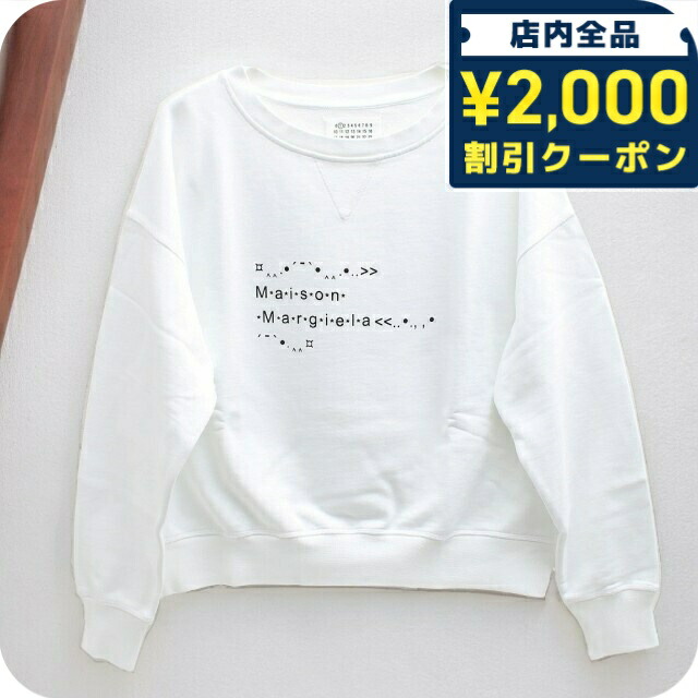楽天市場】Maison Margiela メゾンマルジェラ SWEATSHIRT スウェット