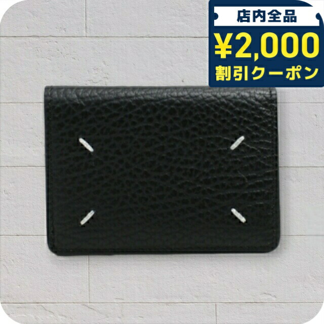 楽天市場】メゾン マルジェラ 3つ折り財布 Maison Margiela 4ステッチ