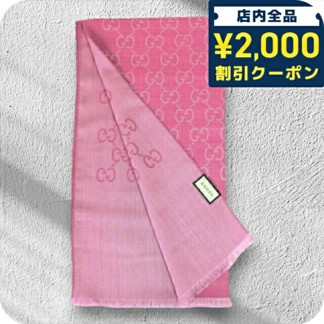 GUCCI｜定番GGパターンのマフラー 楽天市場】グッチ マフラー・ストール GUCCI GGパターン 391246 4G200