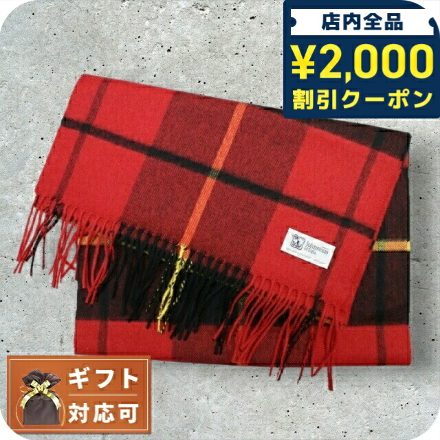 楽天市場】ジョンストンズ Johnstons メンズ カシミア100％ マフラー