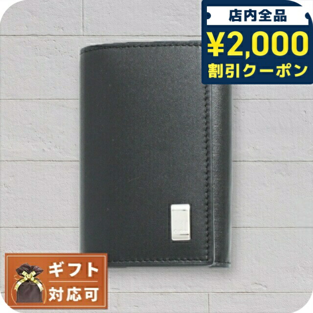 ＼店内2000円OFF+さらに9倍／ ダンヒル DUNHILL キーケース 19F2F50AT001 メンズ ブラック