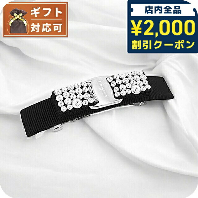 TORY BURCH 84975 709 キラ スモール バレッタ 新品 TORY BURCH 84975 709 キラ スモール バレッタ