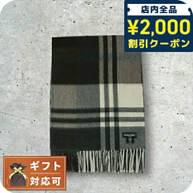 Joshua Ellis レディース マフラー ストール カシミヤ CPG51800 Joshua Ellis マフラー カシミヤ レディース ジョシュア エリス