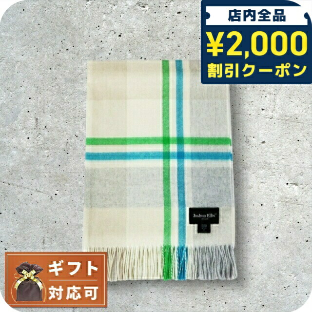 ＼2000円OFF+さらに9倍／ ジョシュアエリス Joshua Ellis レディース マフラー SAND ストール カシミヤ CPG51788