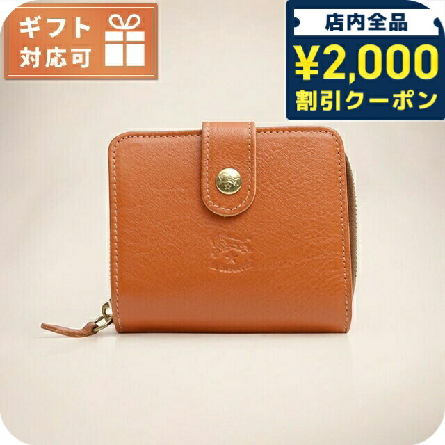 楽天市場】エントリー最大12倍！24日20時-25日☆ イルビゾンテ