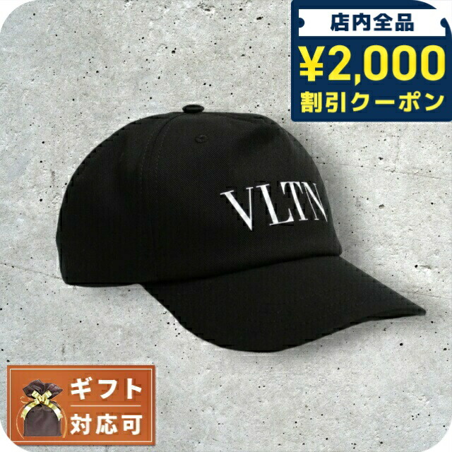 【2回着用】VALENTINO キャップ　GARAVANI サイズ57 ヴァレンティノ・ガラヴァーニ VALENTINO GARAVANI VLTN 帽子