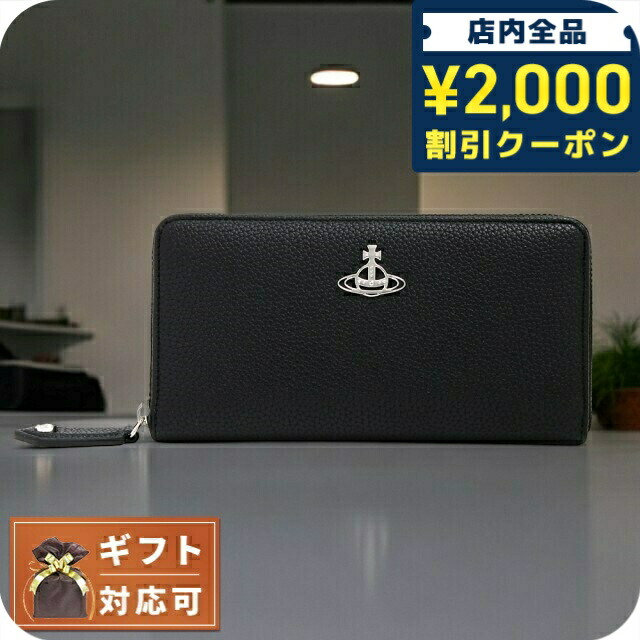 楽天市場】ヴィヴィアン ウエストウッド 長財布 Vivienne Westwood