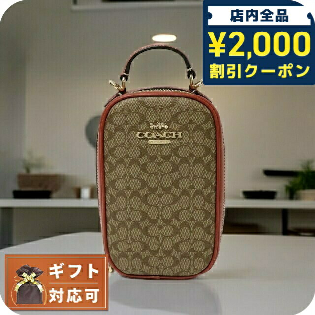 稀少✨美品✨コーチ　ショルダーバッグ　メッセンジャーバッグ　キャンバス　ベージュ 楽天市場】コーチ バッグ レディース 2WAY ショルダーバッグ