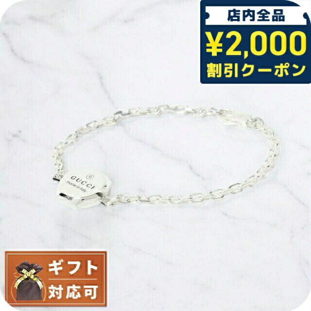 楽天市場】グッチ GUCCI ブレスレット ダブルG ロゴ ピンク