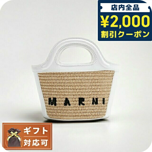＼2000円OFF+さらに9倍／ マルニ MARNI ショルダーバッグ M01161-P3860-Z0T01 レディース サンドストーム