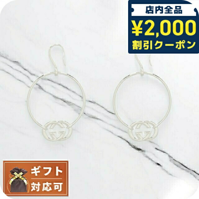 楽天市場】グッチ GUCCI ピアス レディース アクセサリー ディアマン