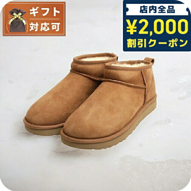 【新品】UGG アグ クラシック ウルトラ ミニ /chestnut /25㎝ UGG（アグ） UGG CLASSIC ULTRA MINI NEW HEIGHTS クラシック ウルトラ
