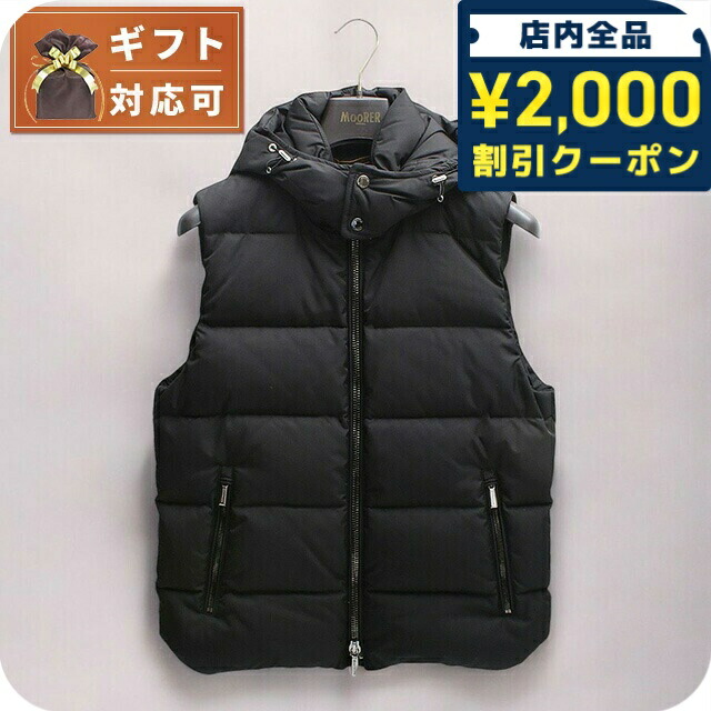 楽天市場】MOORER ムーレー SIDNEY Down Vest ダウンベスト ダウンジレ