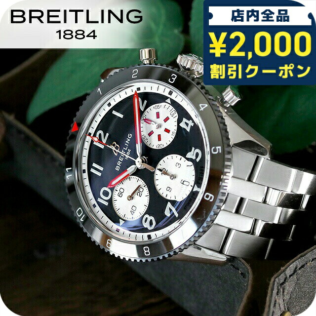 一般受けのレディースウオッチ｜SEIKO・CITIZENなど、目を止めるブランド名厳選！ 腕時計-メンズ腕時計