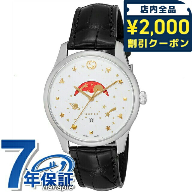 楽天市場】＼SALE特価+2000円OFF+さらに12倍☆5日限定／ グッチ GRIP