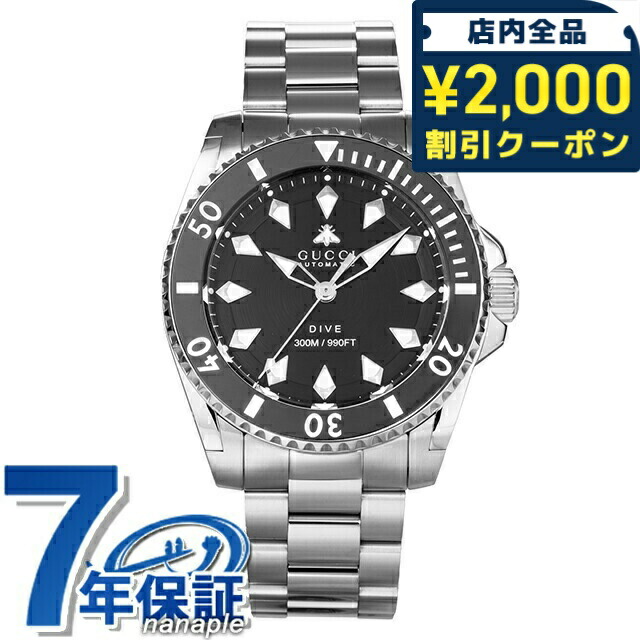 GUCCI アナログ腕時計 ネイビー 楽天市場】グッチ DIVE 自動巻き 腕時計 メンズ GUCCI YA136353