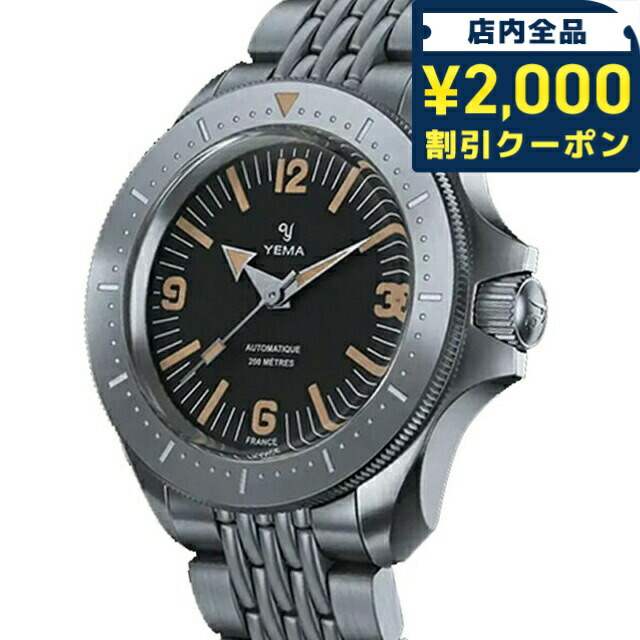 『本日16時までの限定価格』Yema イエマ　時計　500 自動巻き　美品　完動 イエマ スーパーマン500 GMT バットマン 自動巻き 機械式 腕時計