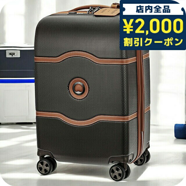 ＼2000円OFF+さらに9倍／ デルセー スーツケース キャリーバッグ メンズ レディース ブランド DELSEY 00167680106 ブラウン