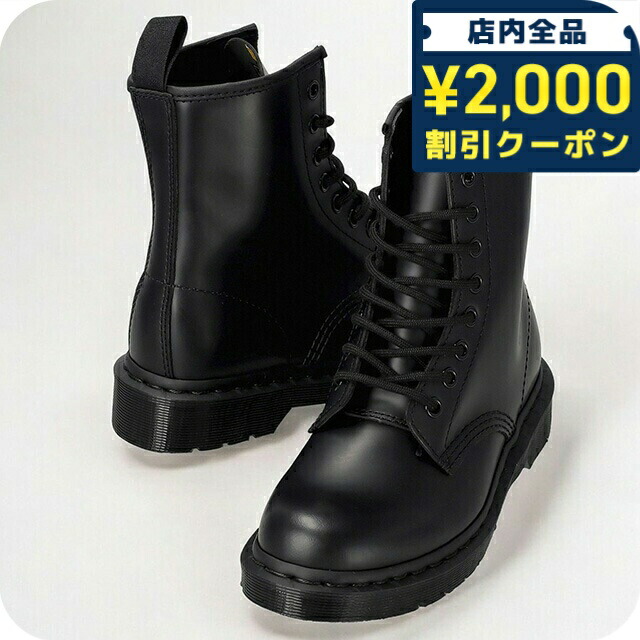 楽天市場】【今だけクーポン配布中】ドクターマーチン