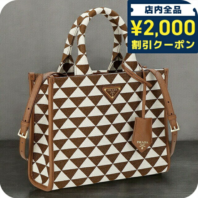 ＼2000円OFF+さらに9倍／ プラダ トートバッグ レディース ブランド PRADA 1BA354 ブラウン/ホワイト
