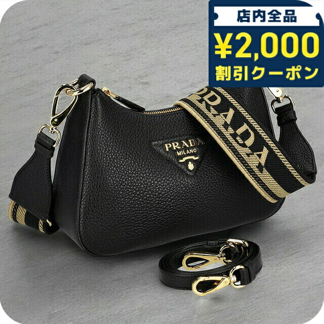 PRADA プラダ サフィアーノ ラクス パラス　ハンドバッグ PRADA プラダ パニエ サフィアーノレザー スモールバッグ (PRADA
