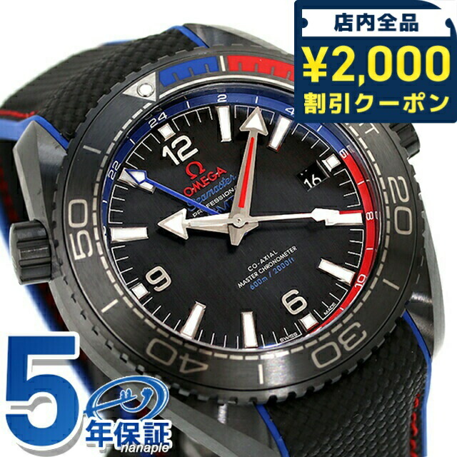 楽天市場】＼最安挑戦☆超特価／ オメガ シーマスター プラネット