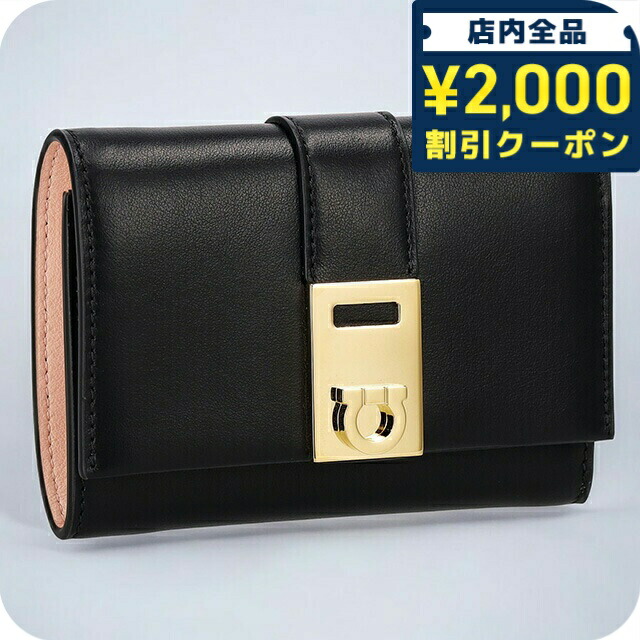 楽天市場】サルヴァトーレ・フェラガモ 三つ折り財布(小銭入れ