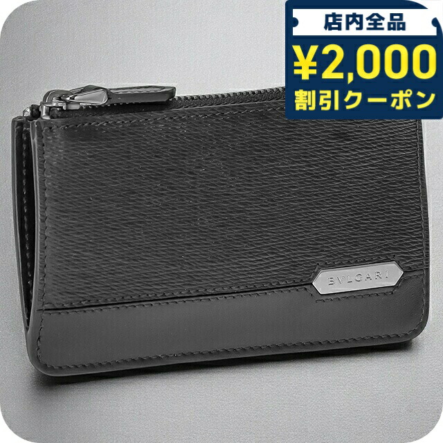 楽天市場】ブルガリ BVLGARI ユニセックス コインケース 289374 BLACK 楽天市場】ブルガリ BVLGARI ユニセックス コインケース 289374 BLACK