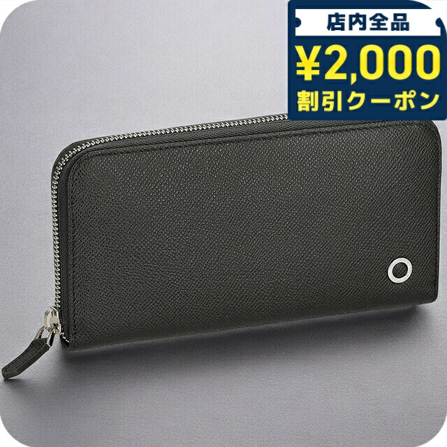 楽天市場】＼2000円OFF+さらに4倍☆3日間限定／ ブルガリ 長財布