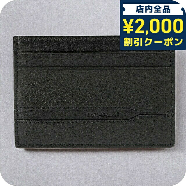 ブルガリ カードケース コンパクト メンズ BVLGARI 36969 BLK ブラック 定期入れ ブランド 高級 おしゃれ プレゼント 実用的｜腕時計のななぷれ select shop
