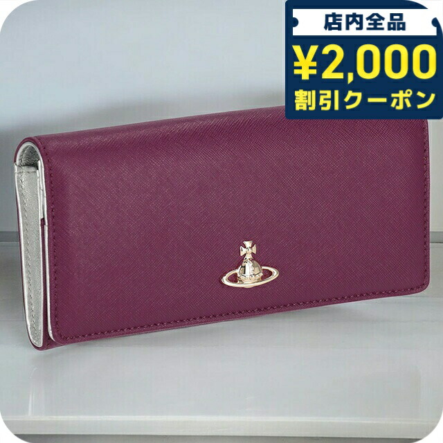 楽天市場】ヴィヴィアン ウエストウッド 長財布(ラウンド