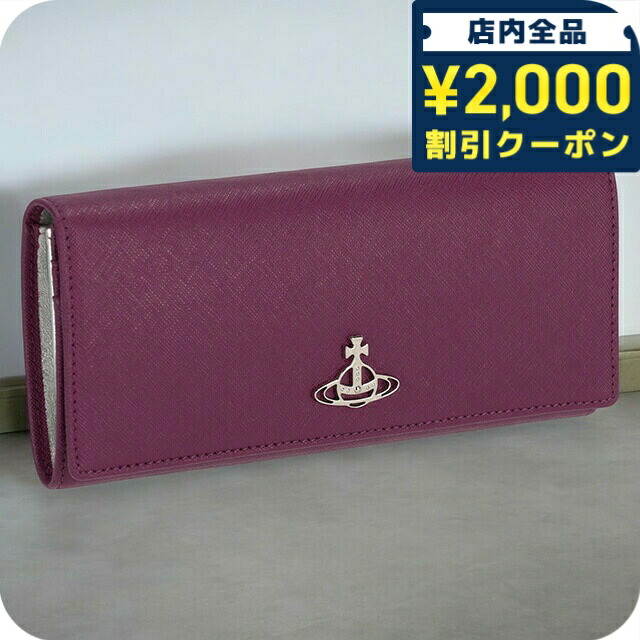 Vivienne Westwood ヴィヴィアンウエストウッド 長財布 Amazon.co.jp: ヴィヴィアンウエストウッド 財布 長財布