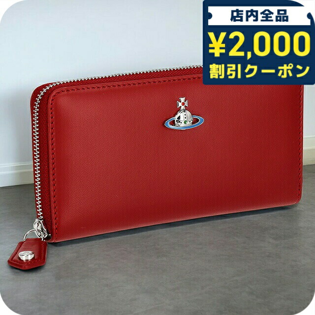 楽天市場】ヴィヴィアン ウエストウッド 長財布(ラウンド