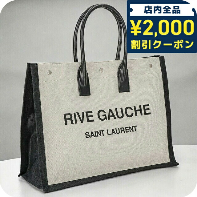 ＼2000円OFF+さらに9倍／ イヴ・サンローラン トートバッグ メンズ レディース Yves Saint Laurent 509415-FAAVU ホワイト／ブラック 軽量 手提げ ブランド 高級 おしゃれ プレゼント 男性 実用的 かっこいい｜腕時計のななぷれ select shop