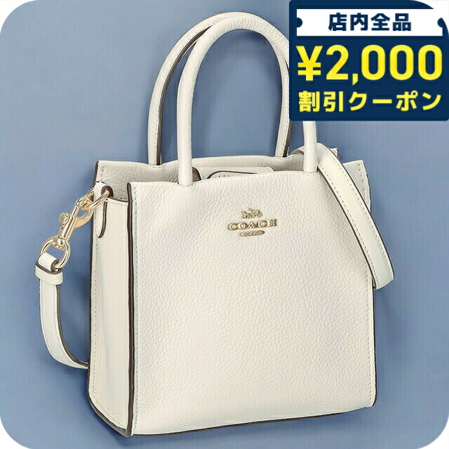 ✨美品✨COACH コーチ ハンドバッグ レザー ベージュ×ホワイトF28989 Amazon | [コーチ] トートバッグ F28989 シグネチャー