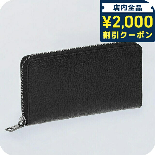 COACH ブラック パターン 長財布 コーチ COACH 財布 レディース 長財布 ラウンドファスナー