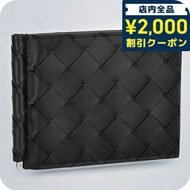 楽天市場】BOTTEGA VENETA ボッテガヴェネタ 二つ折り財布 775546