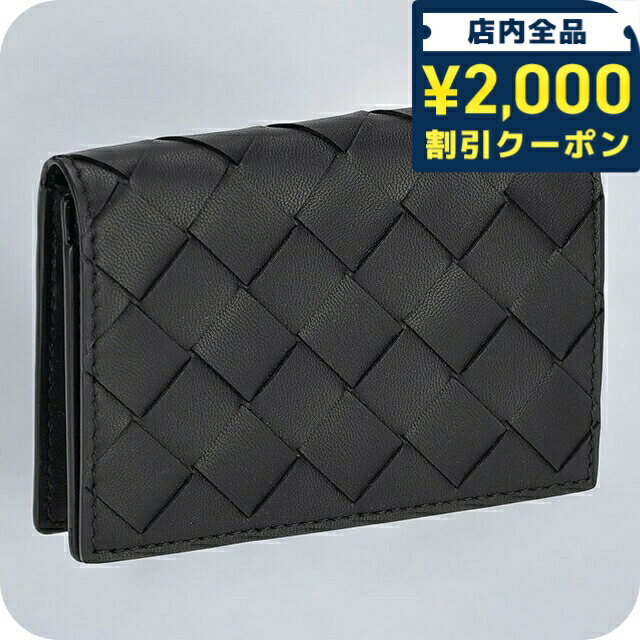 楽天市場】ボッテガヴェネタ BOTTEGA VENETA カードケース 名刺